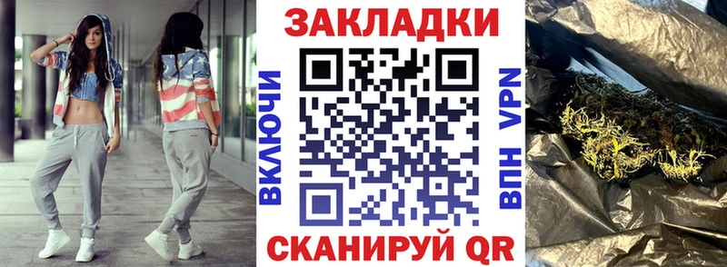 Наркошоп купить СОЛЬ МЕФ Амфетамин МАРИХУАНА Апатиты