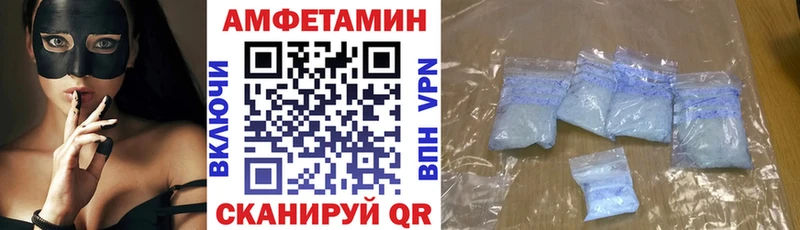 Амфетамин 97%  Купить закладки  Апатиты 