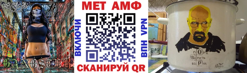 Amphetamine VHQ Апатиты