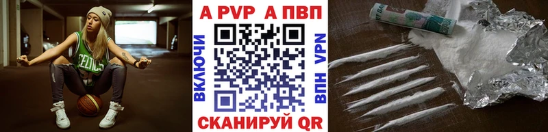 Alpha-PVP мука  Купить где  Апатиты 