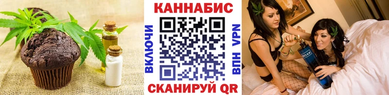 Печенье с ТГК конопля Купить закладки Апатиты