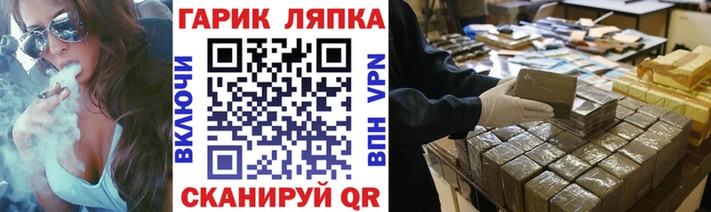 Гашиш гашик Апатиты