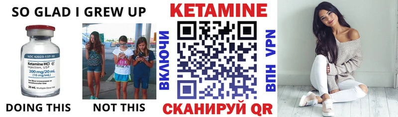 КЕТАМИН VHQ  Купить где  Апатиты 