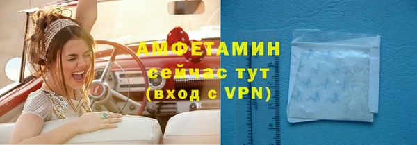 соль курить ск Нея
