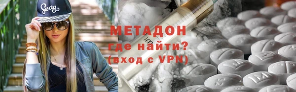 мяу мяу мука Нязепетровск