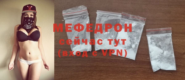 прущие крисы Нефтекумск