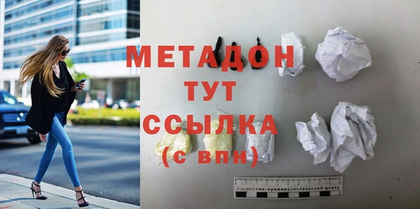 соль курить ск Нея