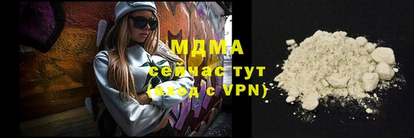кокаин перу Новозыбков