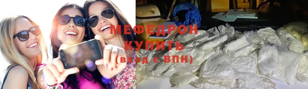 соль курить ск Нея