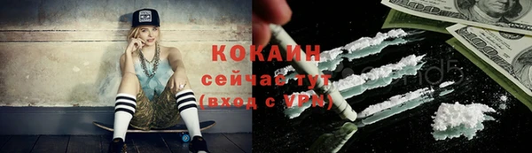 соль курить ск Нея