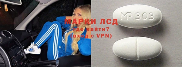 альфа пвп Няндома