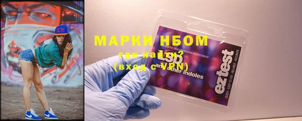 соль курить ск Нея
