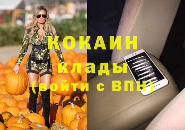 соль курить ск Нея