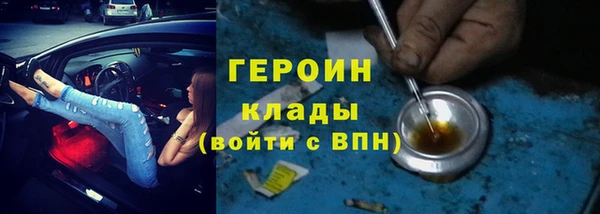 кокаин перу Новозыбков