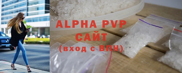дурь Нефтегорск