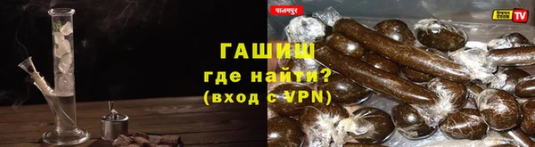 шишки Новокубанск