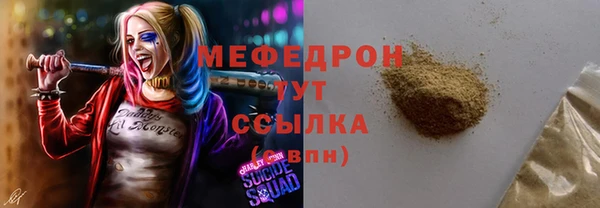 соль курить ск Нея