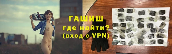 прущие крисы Нефтекумск