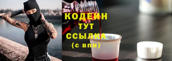 дурь Нефтегорск