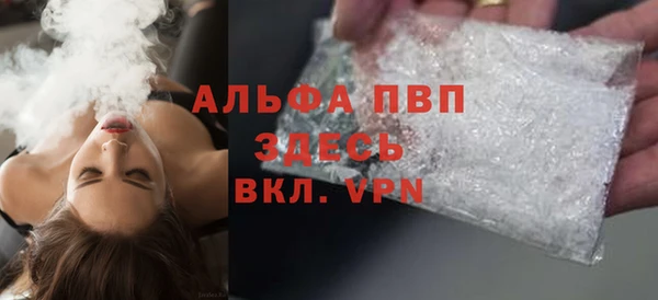 дурь Нефтегорск