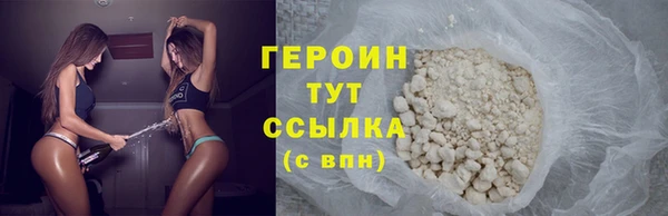 шишки Новокубанск