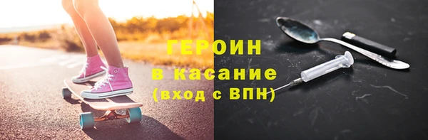 шишки Новокубанск