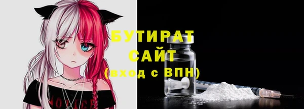 дурь Нефтегорск