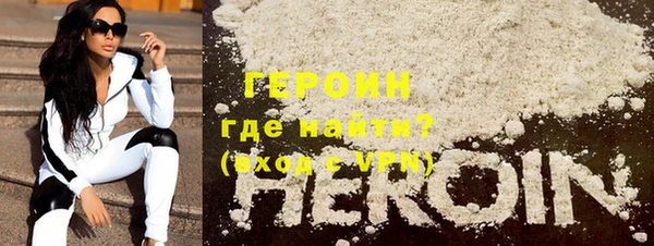 дурь Нефтегорск