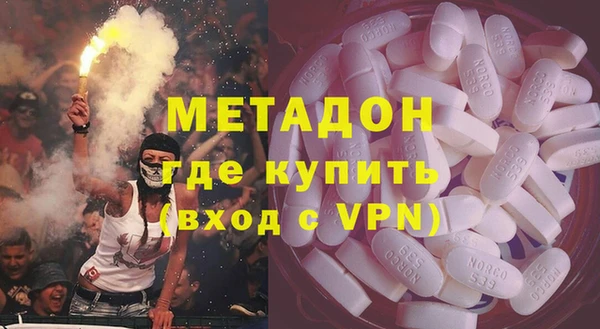 дурь Нефтегорск