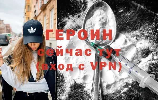 дурь Нефтегорск