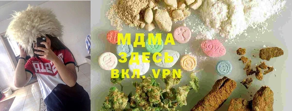соль курить ск Нея