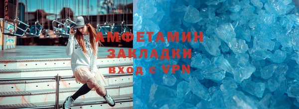 альфа пвп Няндома
