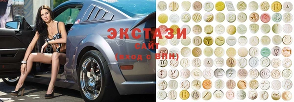 кокаин перу Новозыбков