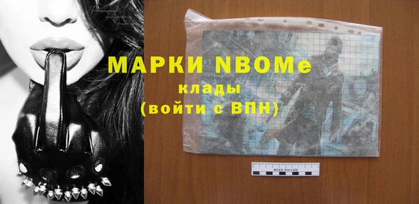 соль курить ск Нея