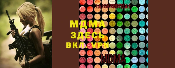 дурь Нефтегорск