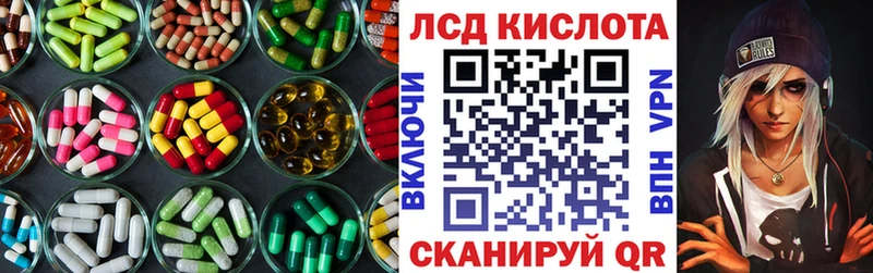 Лсд 25 экстази ecstasy  Купить  Апатиты 