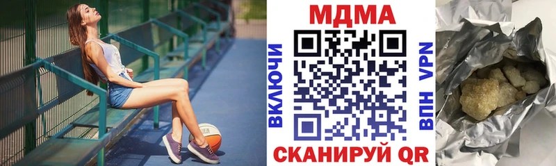 Купить где  Апатиты  МДМА молли 