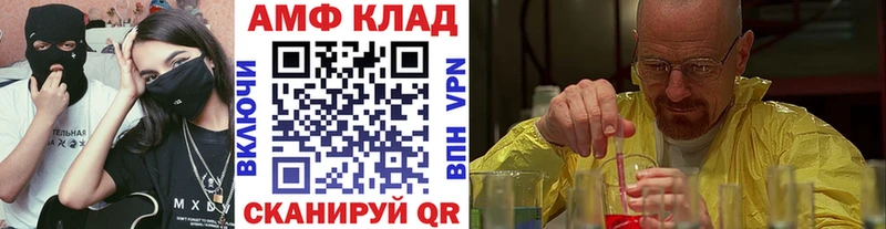 Купить закладки  Апатиты  МЕТАМФЕТАМИН винт 