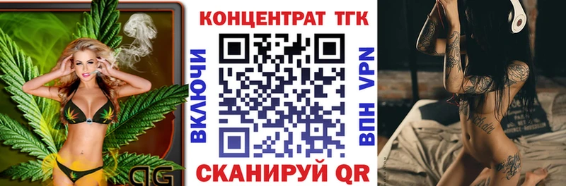 Дистиллят ТГК вейп  Купить закладки  Апатиты 